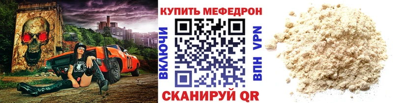 Как найти наркотики Лебедянь Каннабис  Кокаин  APVP  МЕТАДОН  blacksprut сайт  МЕФ 