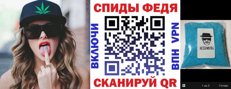 Амфетамин VHQ  купить закладку  Лебедянь 