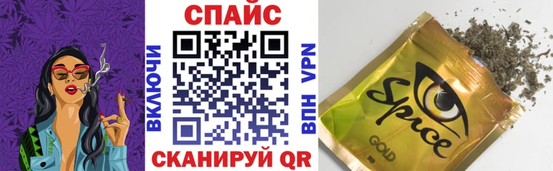 БУТИРАТ GHB  Лебедянь 