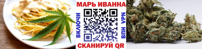Печенье с ТГК марихуана Лебедянь