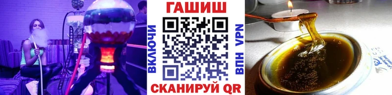 ГАШ hashish  Лебедянь 