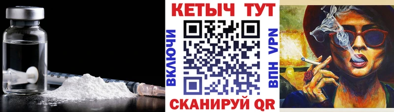 КЕТАМИН ketamine Лебедянь