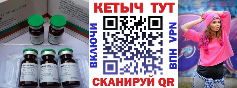 КЕТАМИН ketamine  Лебедянь 