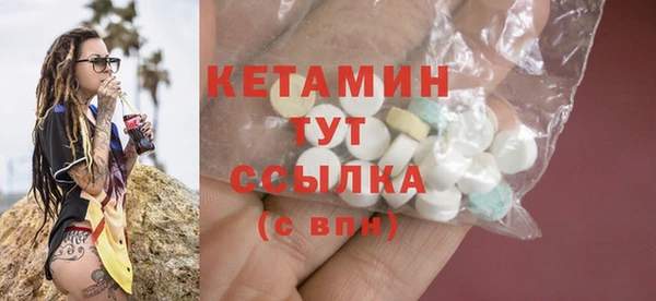 каннабис Осташков