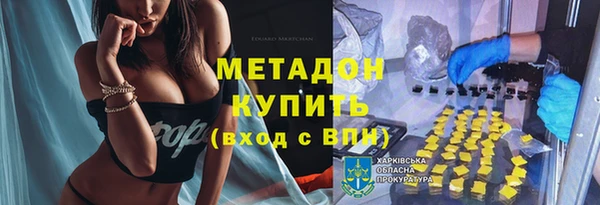 метадон Остров