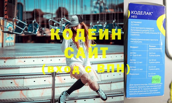альфа пвп Няндома