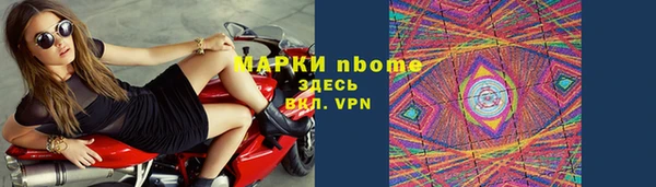 каннабис Нягань
