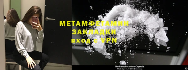каннабис Осташков