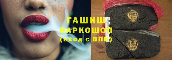 каннабис Осташков