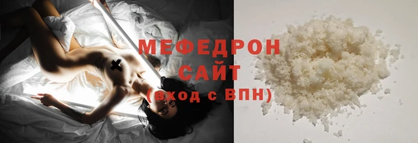 альфа пвп Няндома