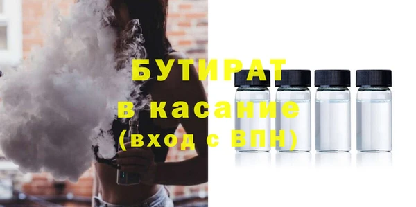 каннабис Нязепетровск