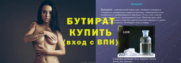 каннабис Нязепетровск
