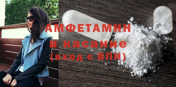 каннабис Осташков