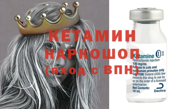 метадон Остров