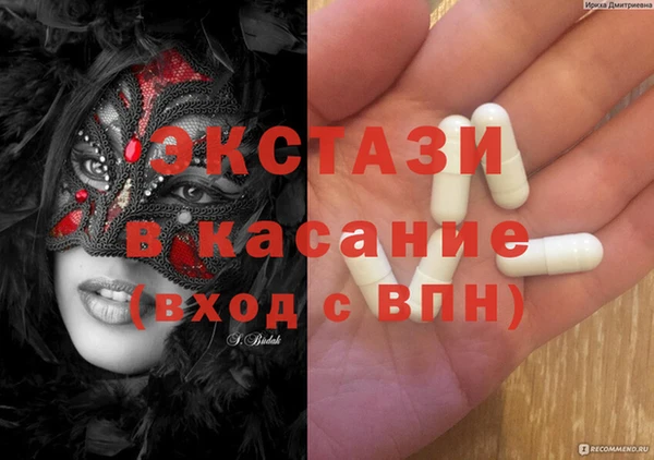 ешки Осинники