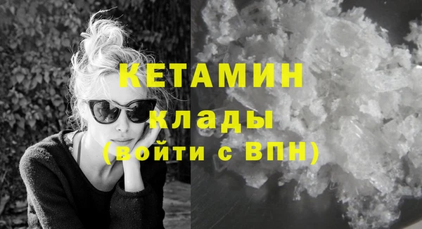 каннабис Осташков