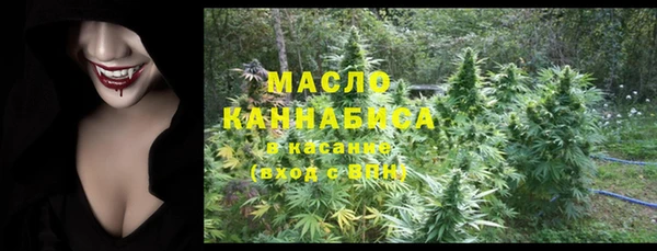 каннабис Осташков