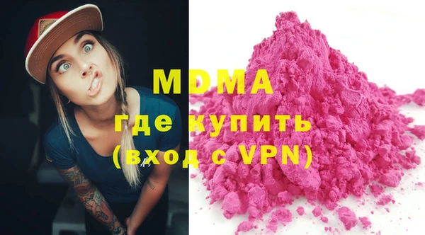 альфа пвп Няндома