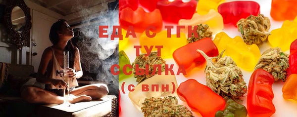 ешки Осинники