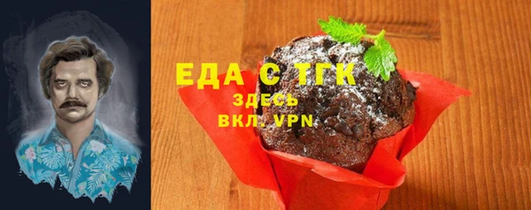 каннабис Осташков