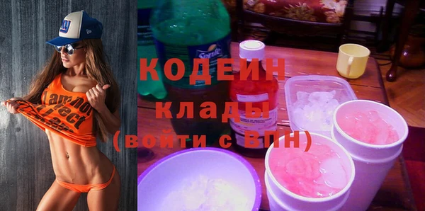 каннабис Осташков