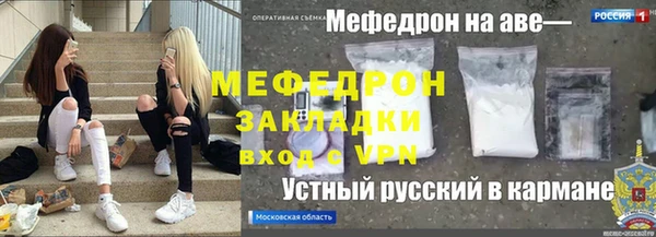 каннабис Осташков