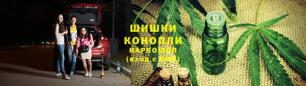 каннабис Осташков