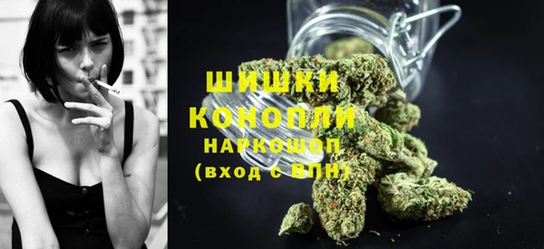 каннабис Осташков