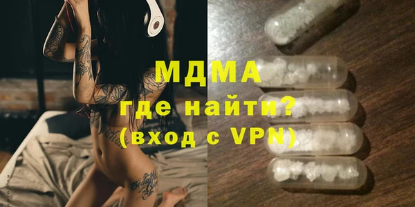 ешки Осинники