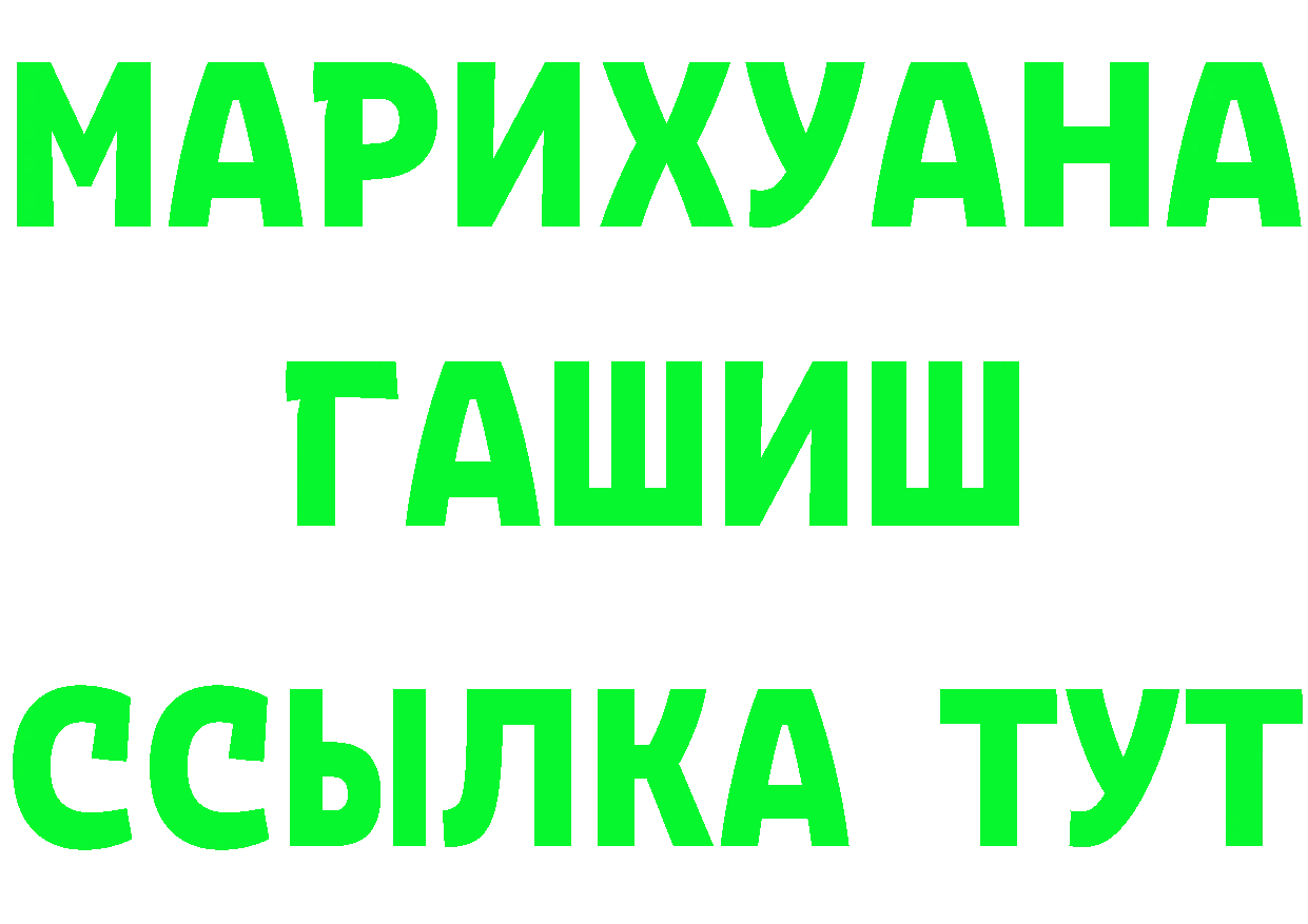 Бутират вода зеркало площадка MEGA Лебедянь