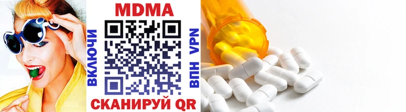 MDMA crystal  Лебедянь 