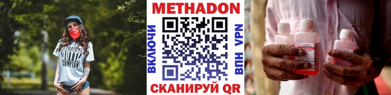 МЕТАДОН белоснежный  Лебедянь 