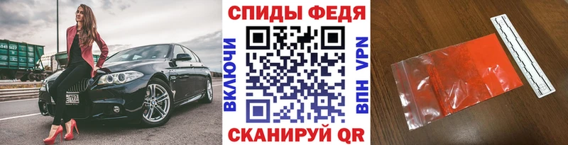 МЕТАМФЕТАМИН Methamphetamine  Лебедянь 