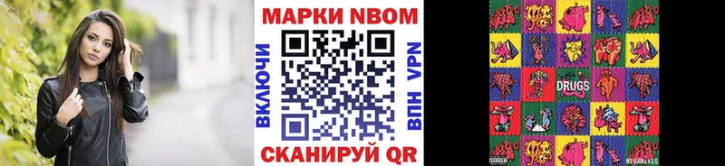KRAKEN ссылки Лебедянь Марки 25I-NBOMe 1,8мг