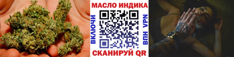 цены наркотик  Лебедянь  ТГК жижа 